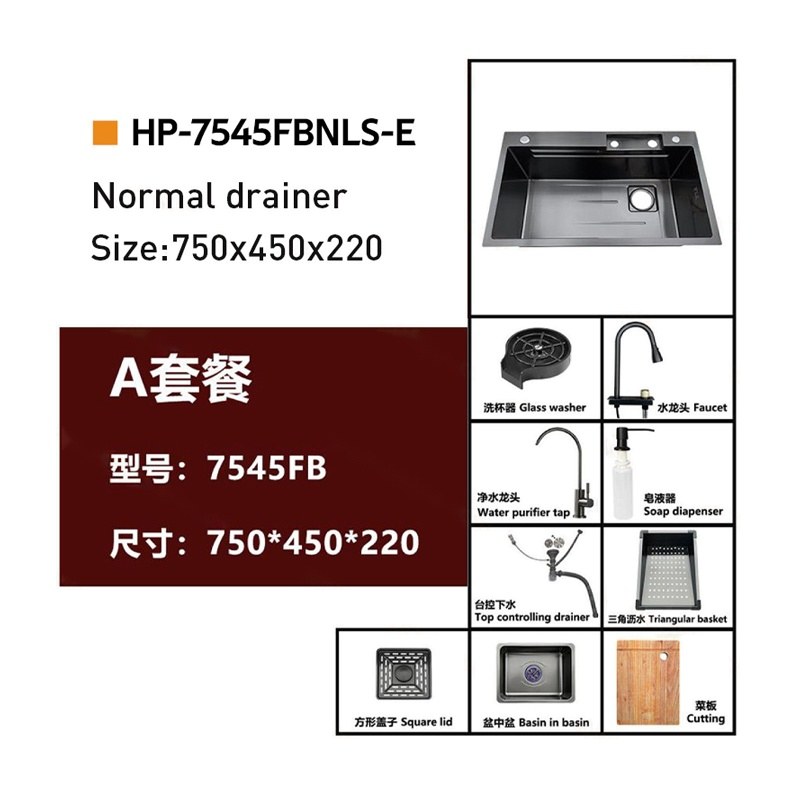 LT-7545FBNLS-E kitchen sink, stainless sink, wash basin sink